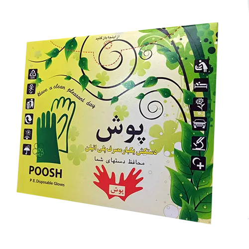 دستکش نایلونی پوش یکبارمصرف،سبک و شفاف، مناسب یرای کاربرد های بهداشتی و عمومی