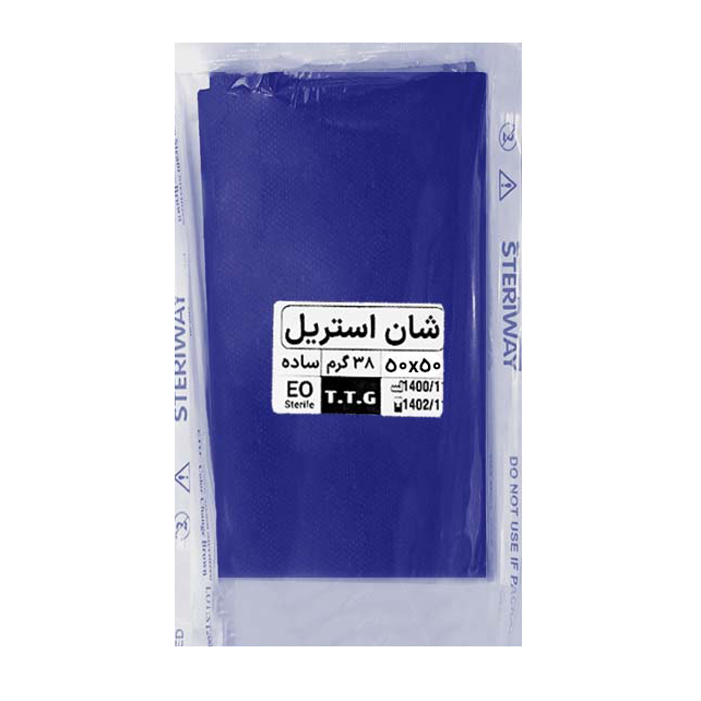 شان استریل 50*50 ساده مناسب نگهداری ابزار درمان و خدمات زیبایی