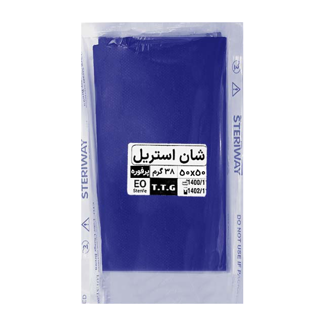 شان استریل 50*50 پرفوره مخصوص جراحی کوچک و خدمات زیبایی